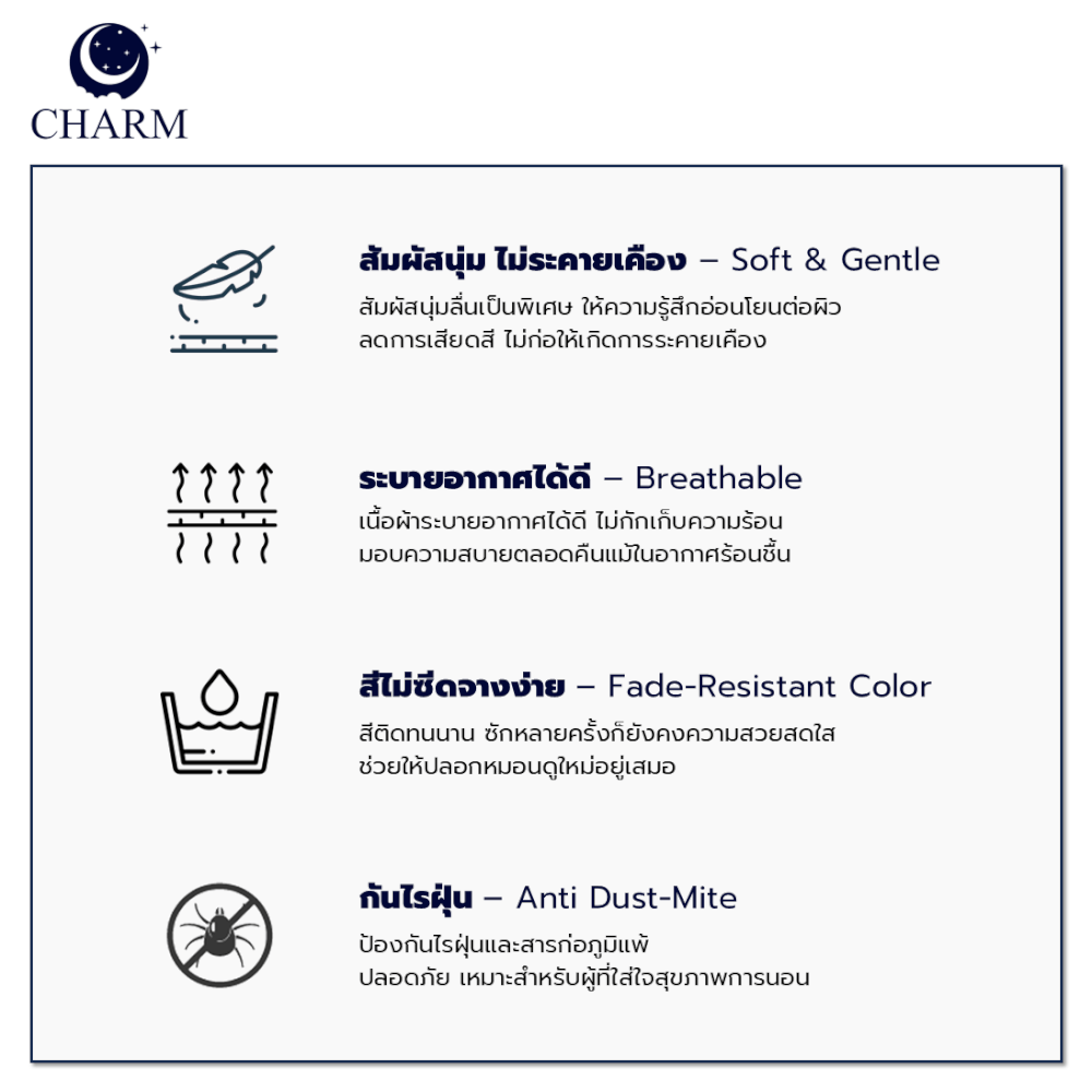 ปลอกหมอนหนุน CHARM CLASSIC ขนาด 20 X 30 นิ้ว สี DARK ROSE